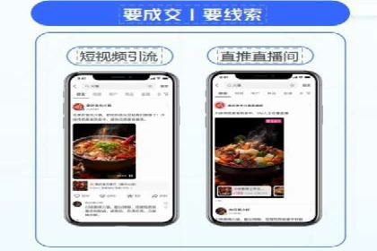 百度推广返点攻略：优化广告投放效果